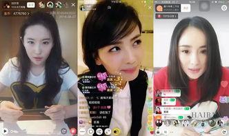 娱乐圈吃瓜播直播